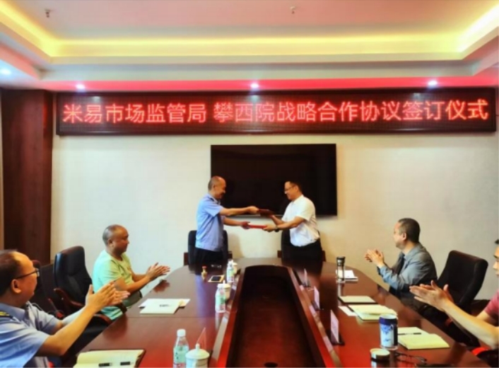 微信截图_20250417145306.png