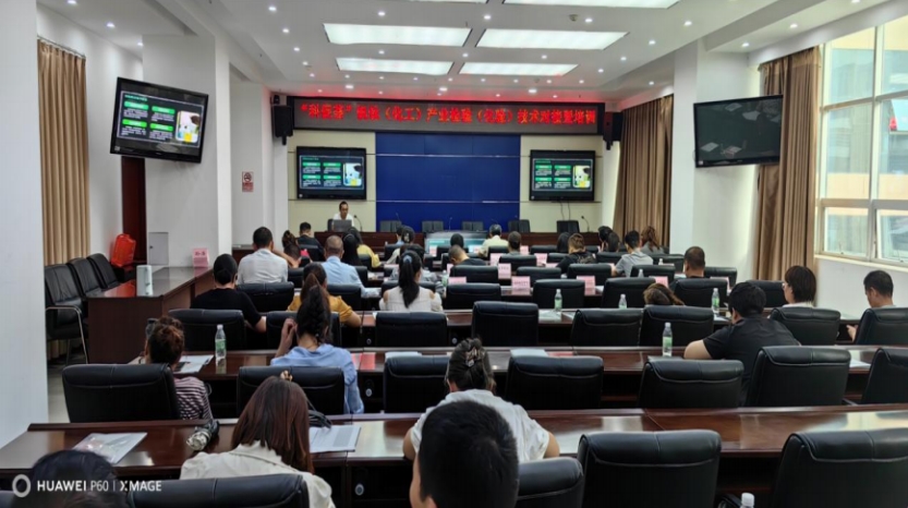 微信截图_20250911155150.png
